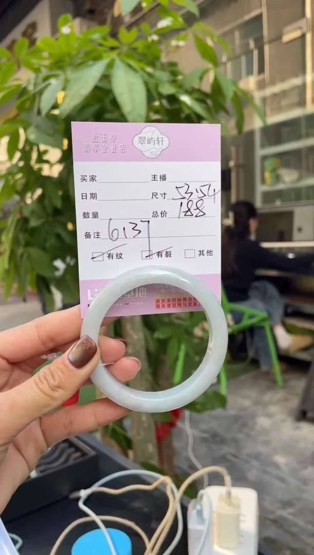 未镶嵌手镯翡翠G 53美人条 6137