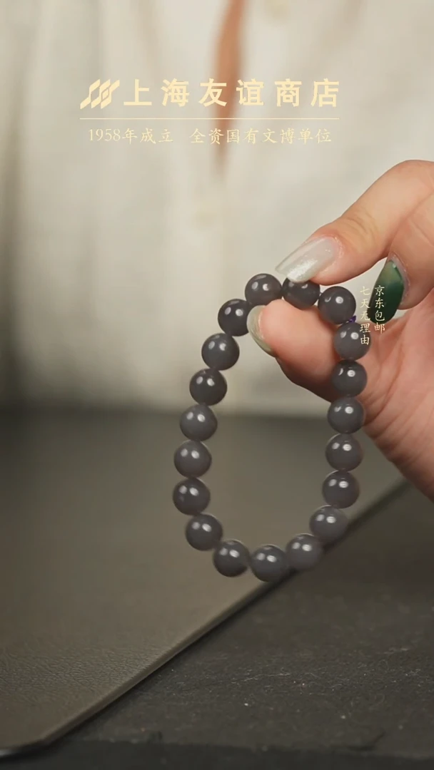 手串未镶嵌和田玉XR00995