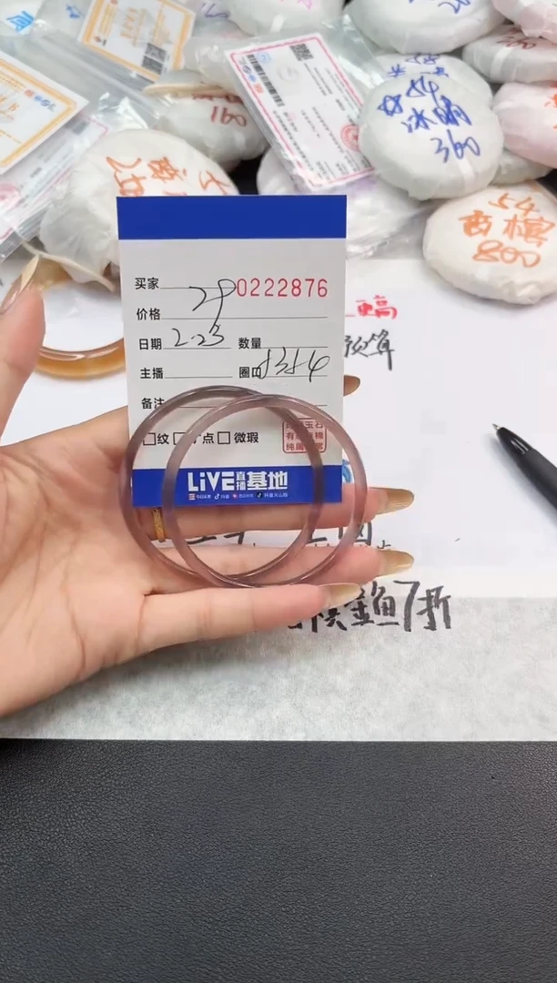 【闪购商品】玛瑙/玉髓手镯未镶嵌2876
