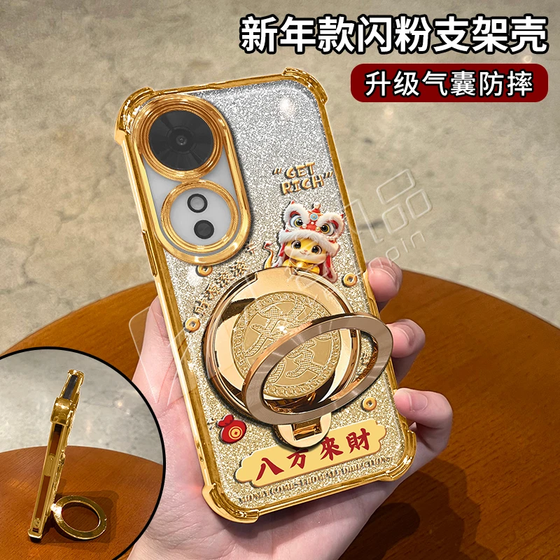 金色细闪电镀防摔适用【荣耀】畅玩60旋转支架功能手机壳