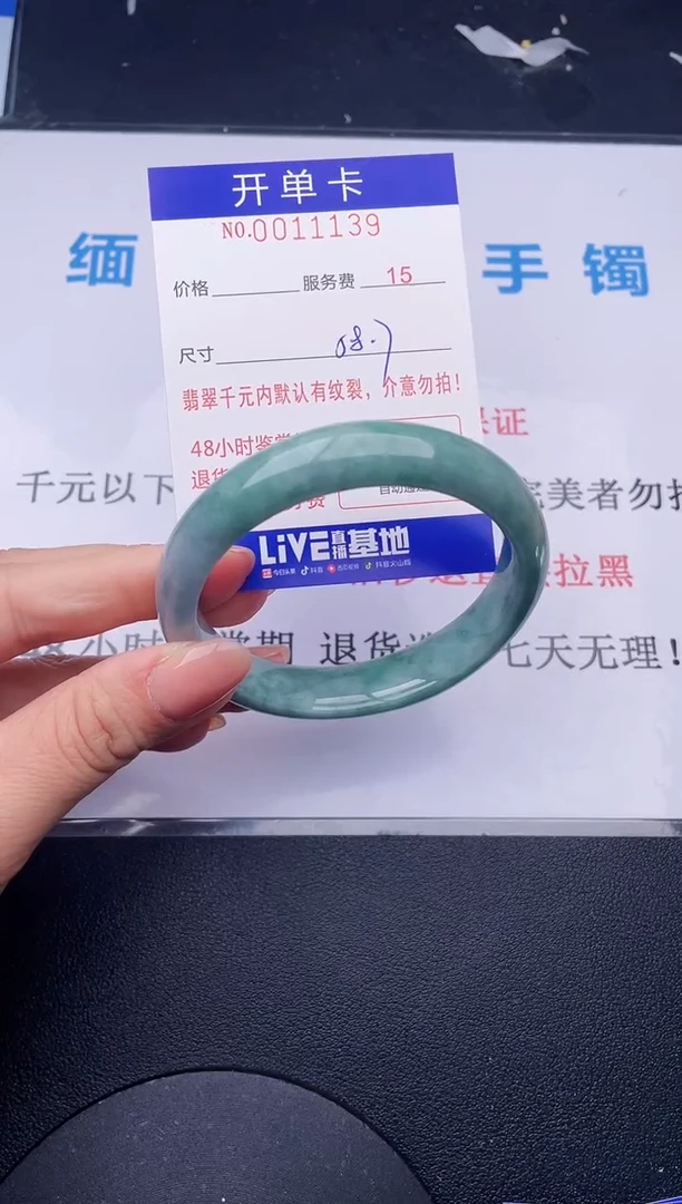 【闪购商品】翡翠手镯未镶嵌39拍哪个发哪个图片为准