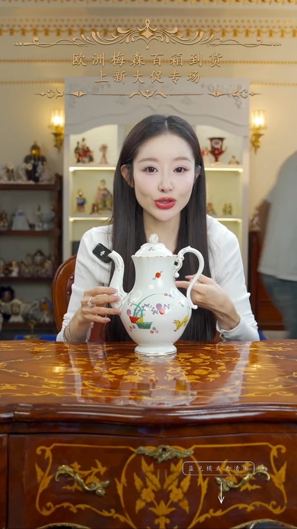 骨瓷米多家中古瓷器如图所示133