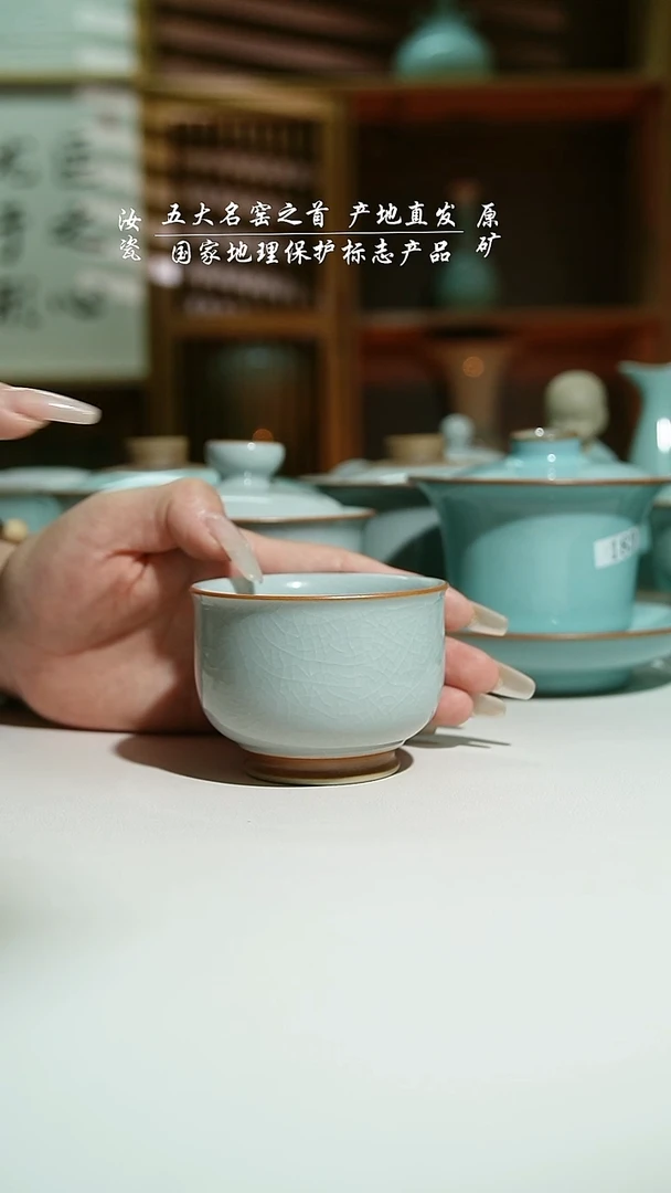 瓷月白释然杯二级补差价链接