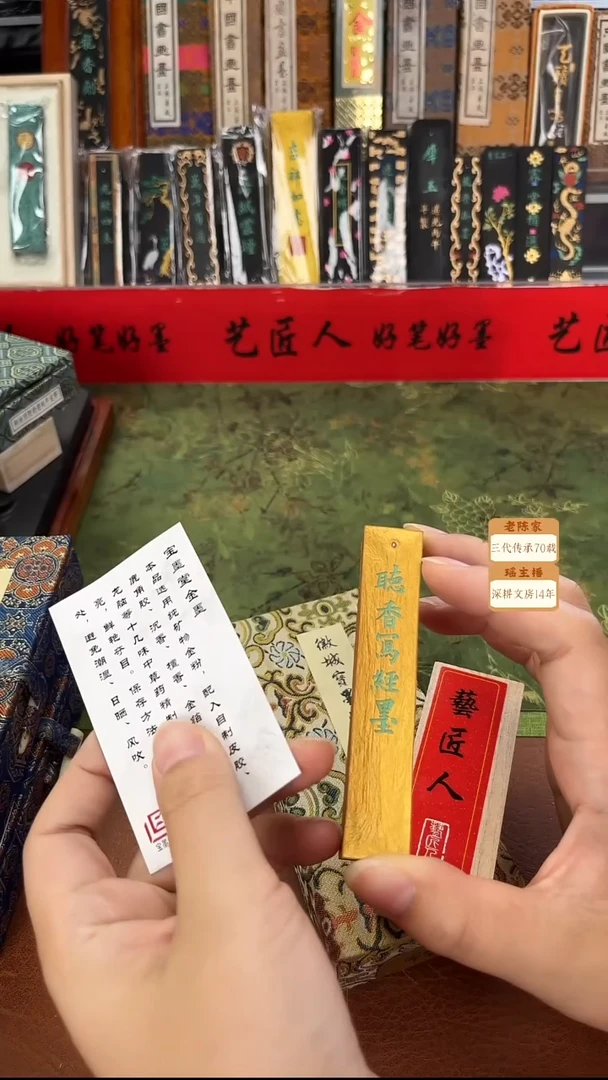 041微瑕磨过油烟松烟墨块