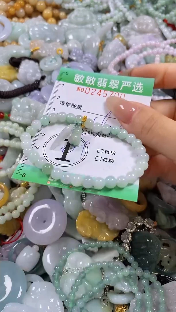 翡翠未镶嵌颈饰闪购0245700多样性发其一