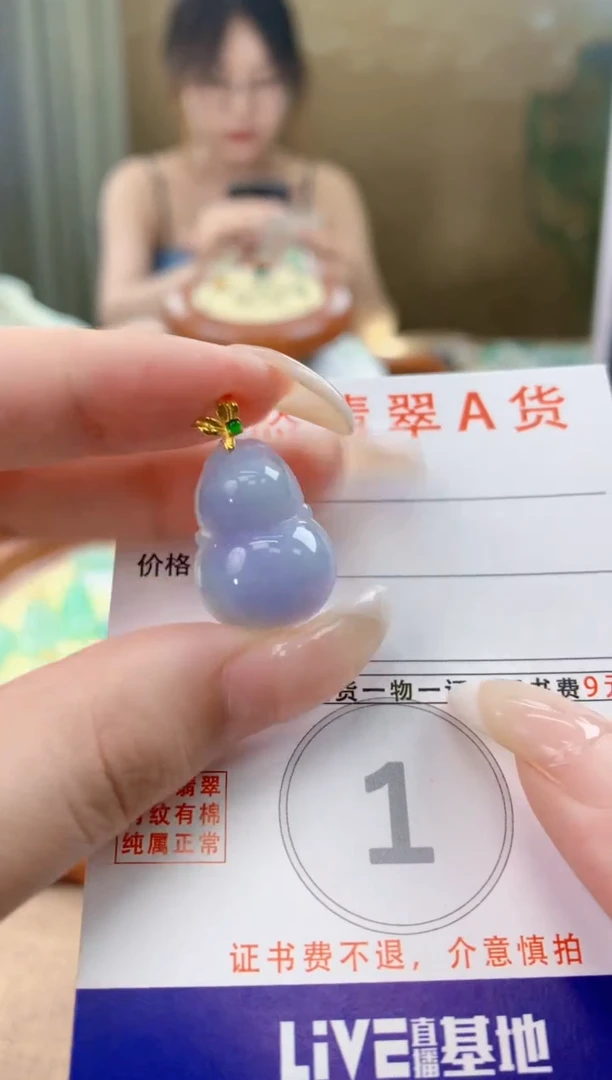 翡翠18K金镶嵌颈饰天然A货翡翠挂件