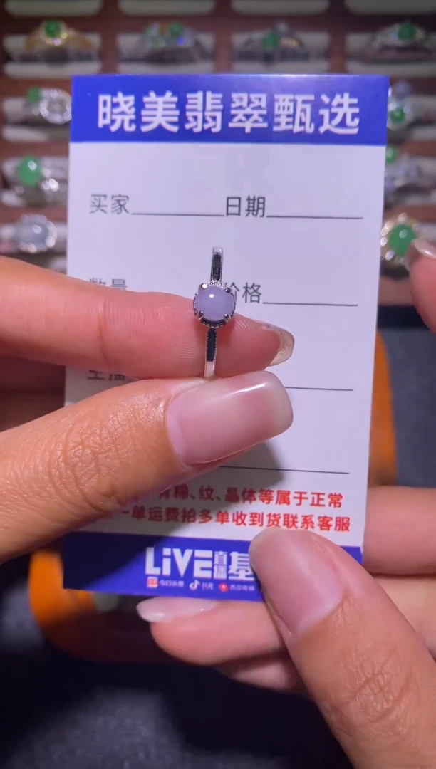 银S925镶嵌戒指翡翠011微瑕