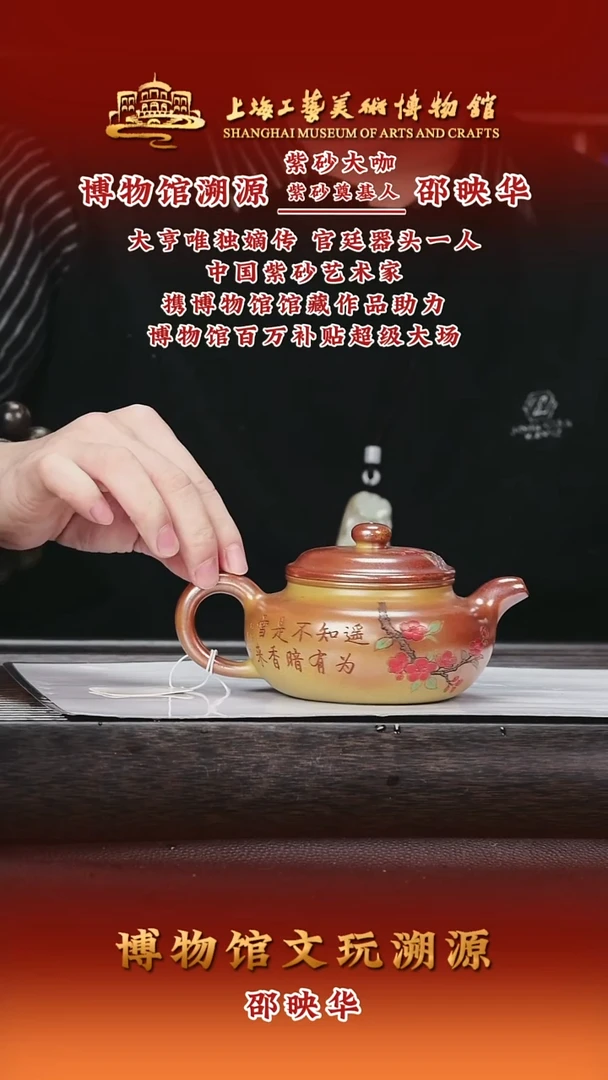 茶壶紫砂紫砂茶壶16