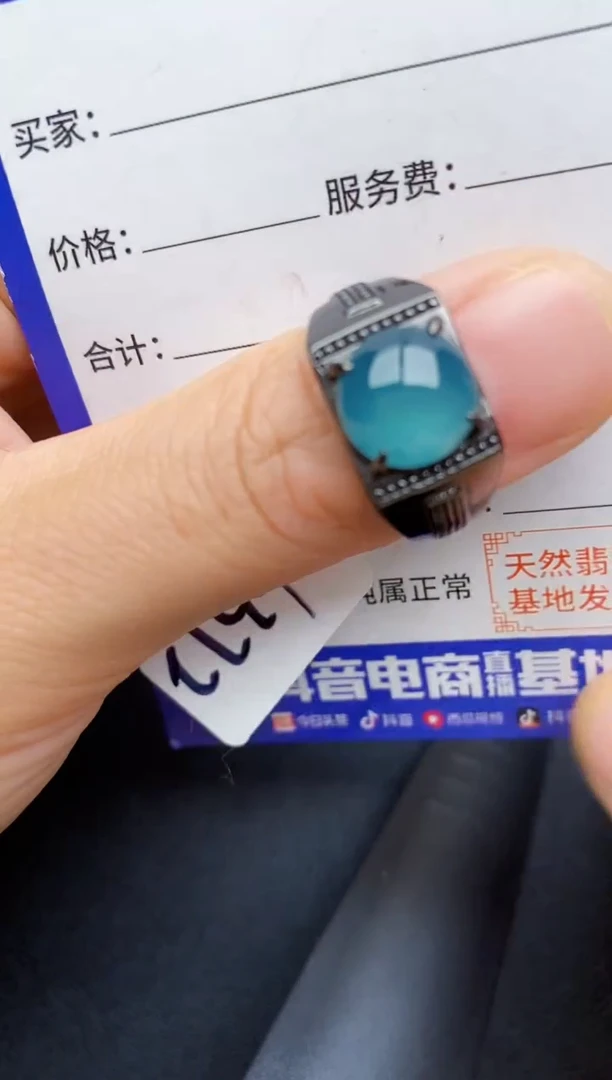 【闪购商品】翡翠戒指银S925镶嵌22222