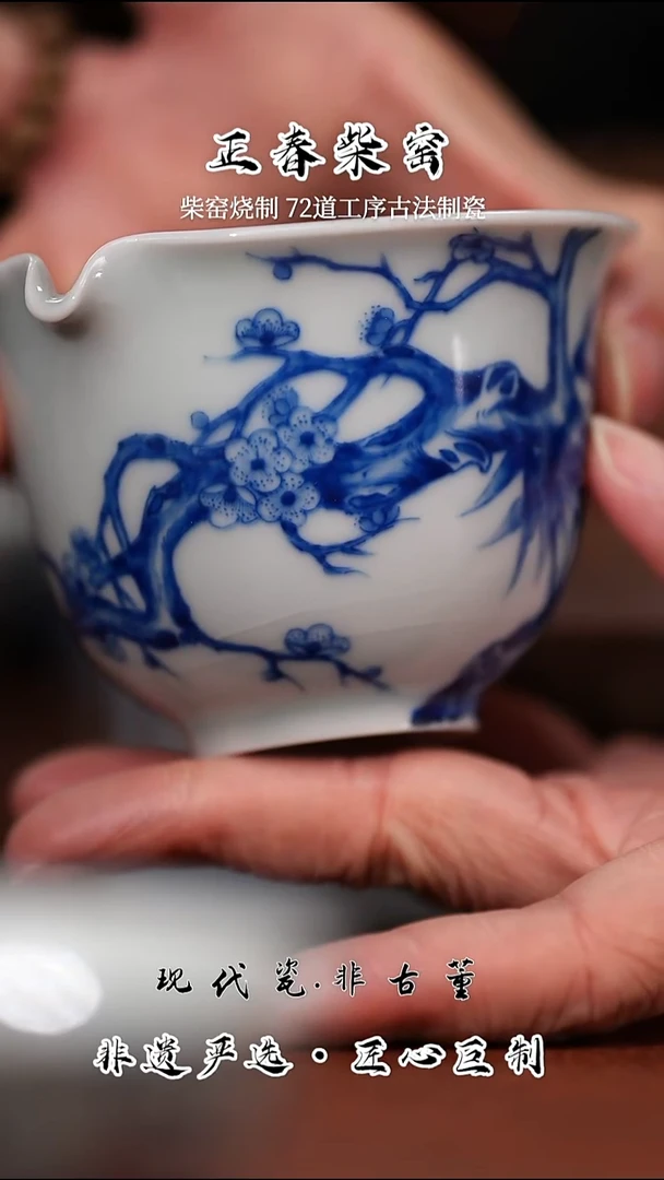 （售后需完整开箱视频）正春堂雪瑶@@松竹梅公道