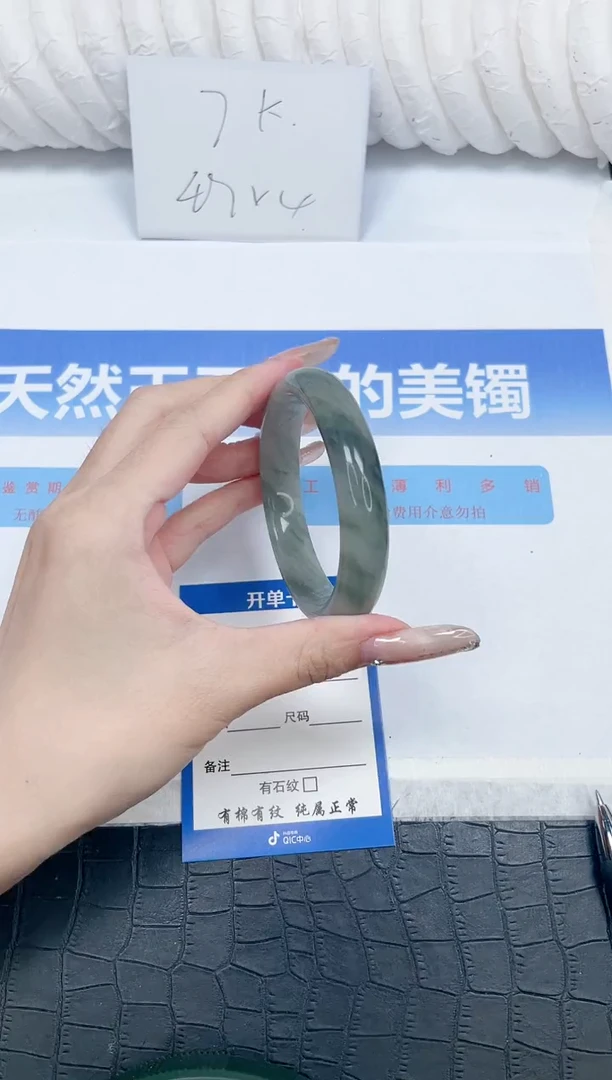 石英质玉手镯未镶嵌117-57