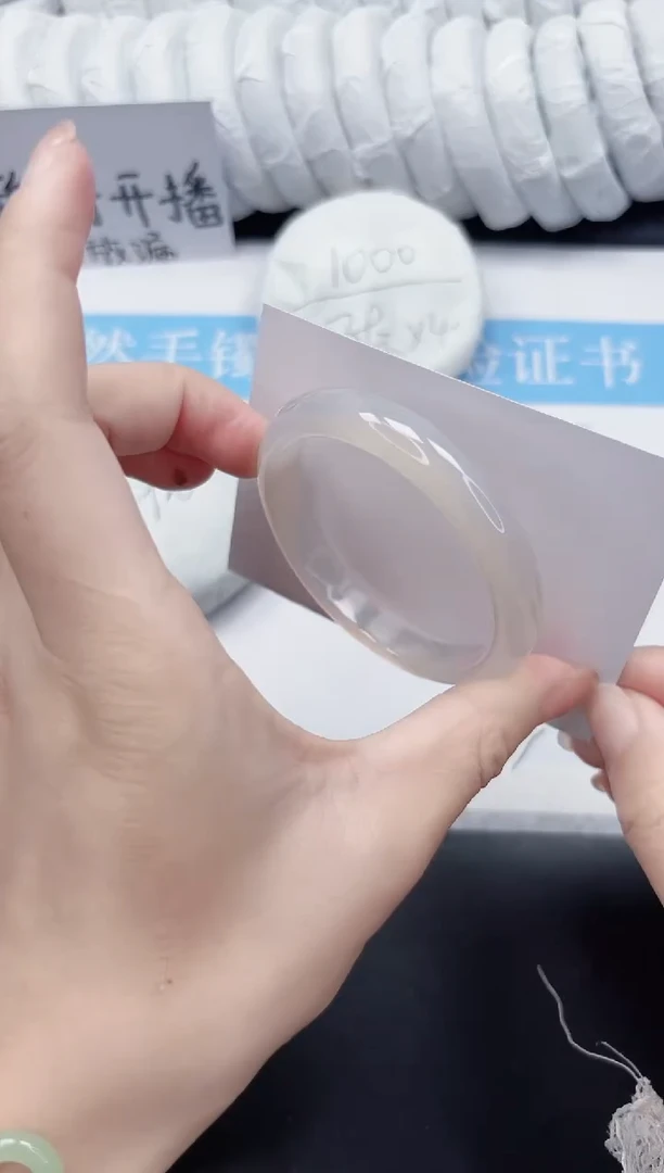 未镶嵌手镯石英质玉60-54.4MN