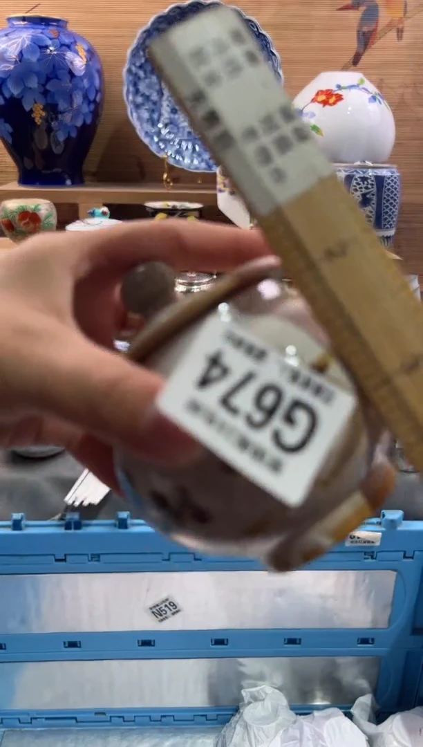 瓷片苏*洁      G674