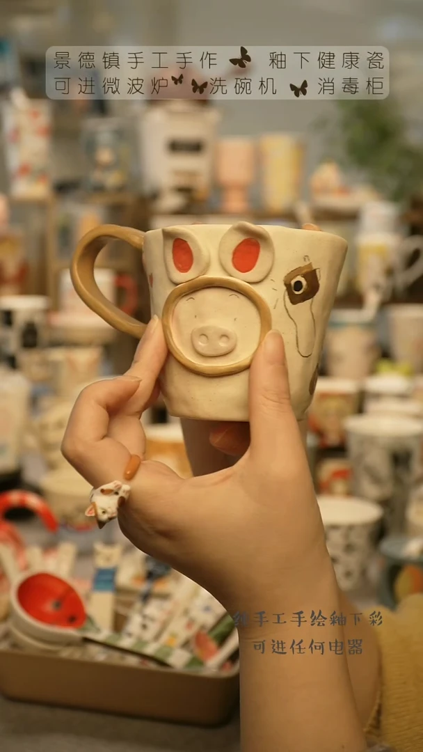 【闪购商品】杯景德镇手工手做陶瓷@A630