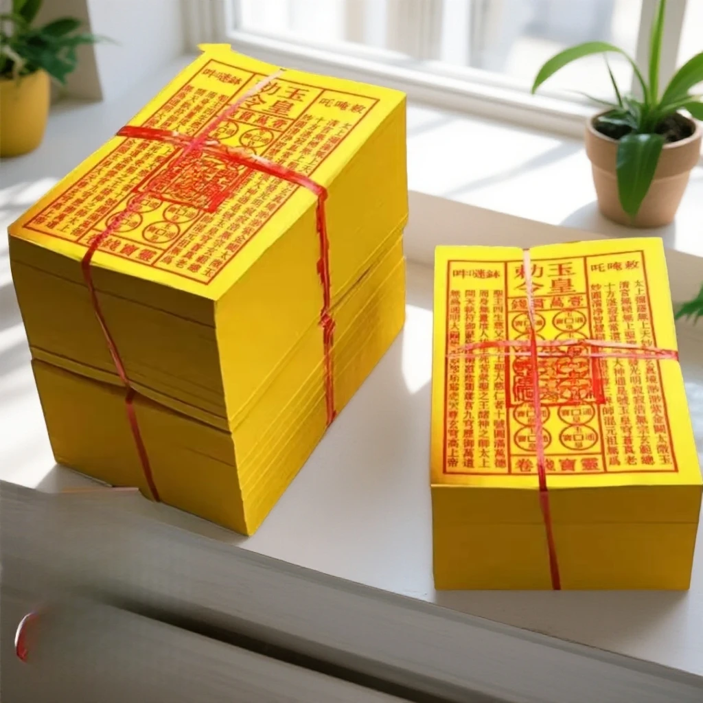【张张盖印玉皇钱】玉皇敕令玉皇大帝印中元七月半烧纸一整箱批发