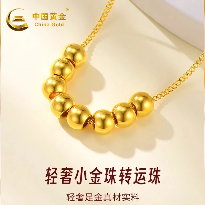中国黄金足金八方来财转运金珠套链赠银链鱼尾吊坠送女友礼物