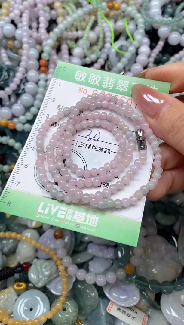 颈饰未镶嵌翡翠闪购0393607