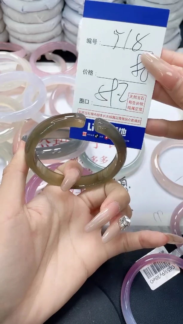 未镶嵌手镯玛瑙/玉髓贺***曼518