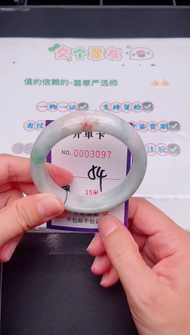 未镶嵌手镯翡翠翡翠手镯未镶嵌