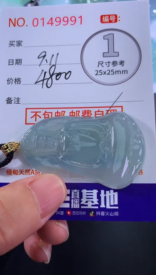 颈饰18K金镶嵌翡翠！