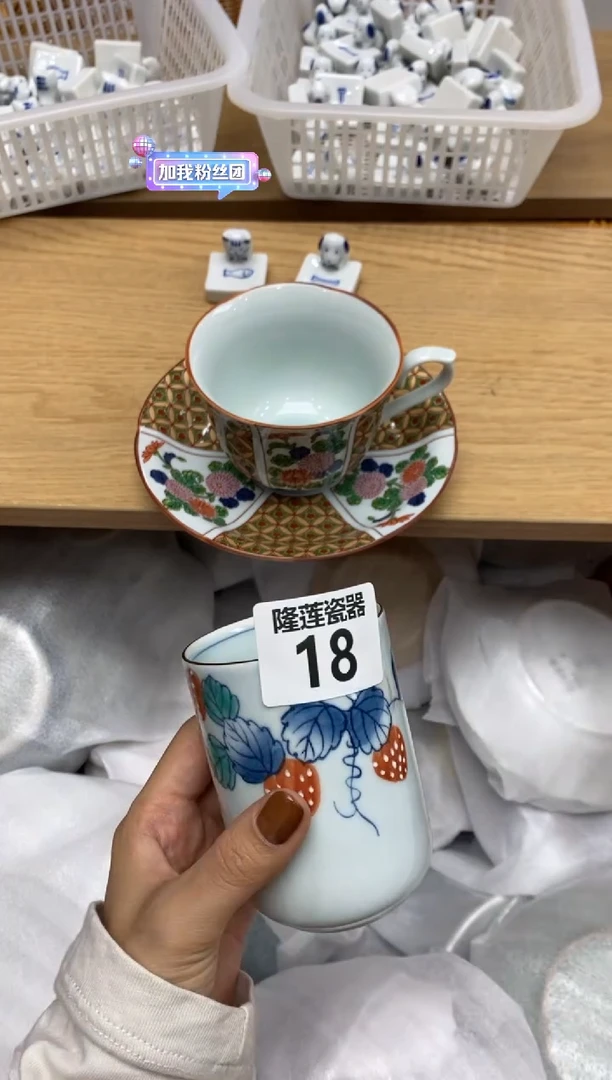 瓷片薰*草隆莲瓷器欢迎大家