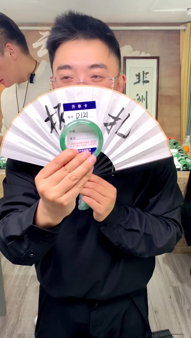 【闪购商品】石英质玉手镯未镶嵌花羽遇工厂 序号121