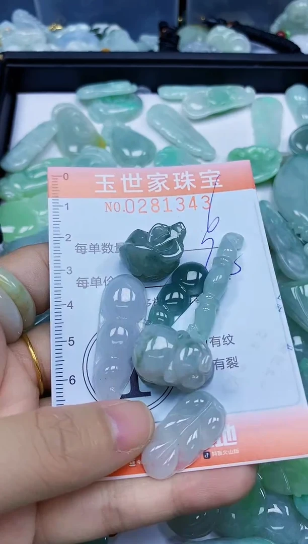 翡翠未镶嵌颈饰闪购0281343多样性发其一