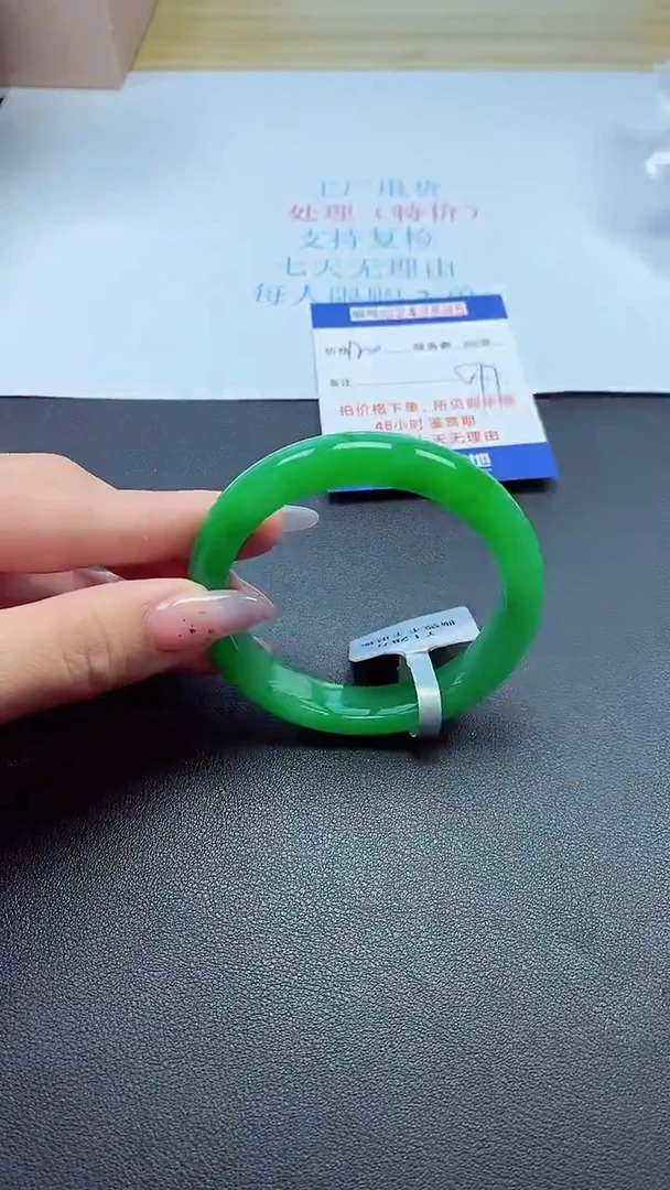 0以实物为准0000242695