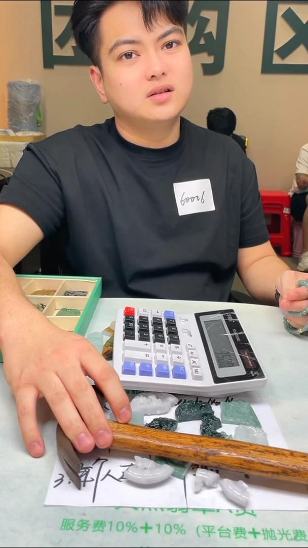定制翡翠未镶嵌云****~-毛货-不退不换-