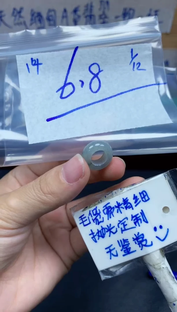 未镶嵌定制翡翠广****店14毛货需精细抛光挂件多样性拍一发一