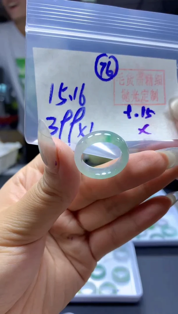 未镶嵌定制翡翠戒圈#399元-毛货需精细抛光