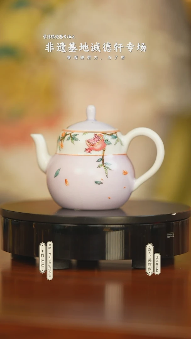 诚德轩茶具茶器茶具