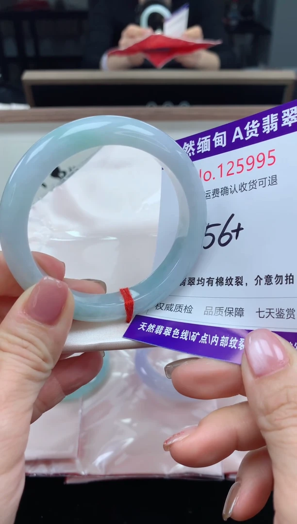 未镶嵌手镯翡翠天然缅甸A货翡翠