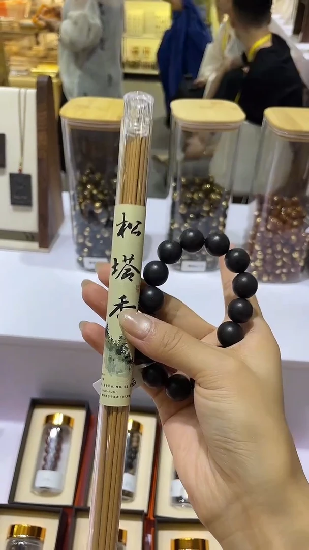 线香息肌丸松塔1.5