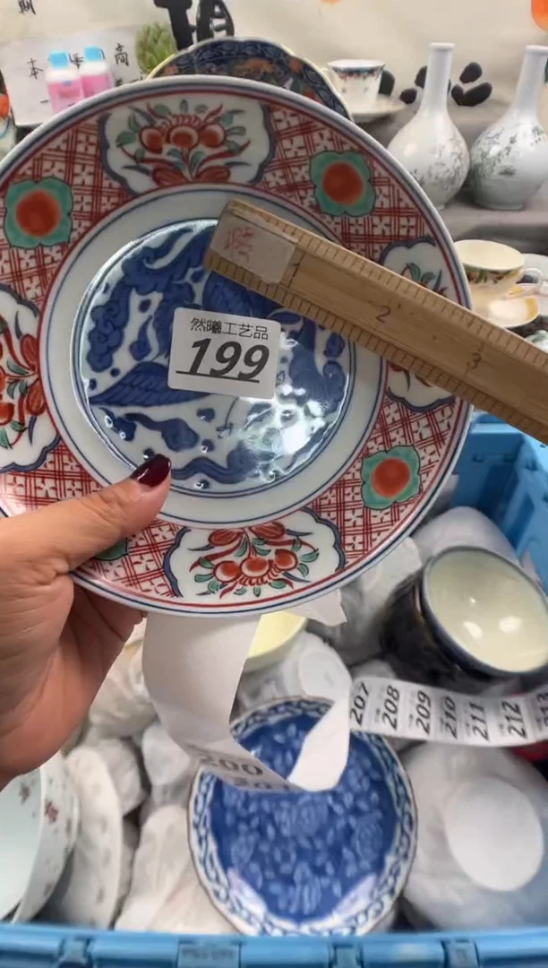 瓷片徐*199