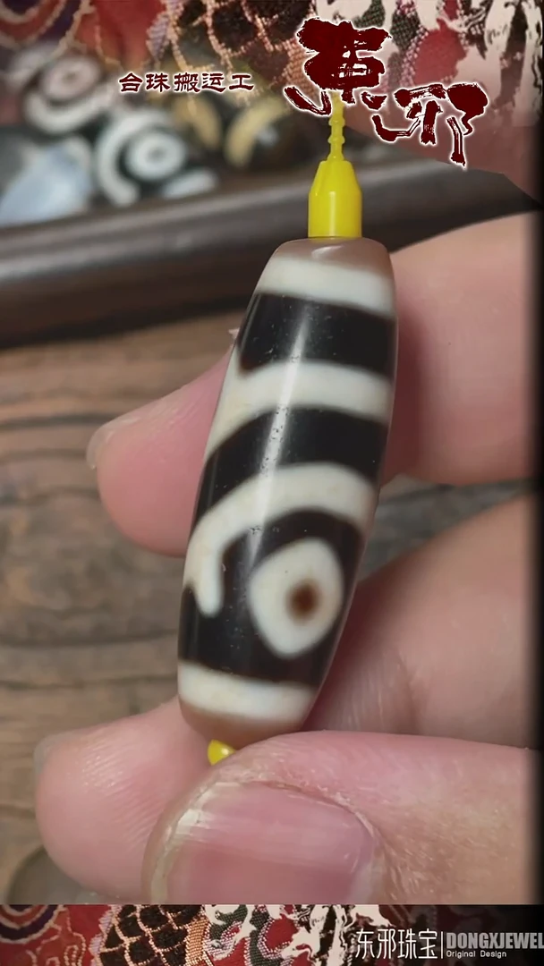 玛瑙/玉髓颈饰未镶嵌58635