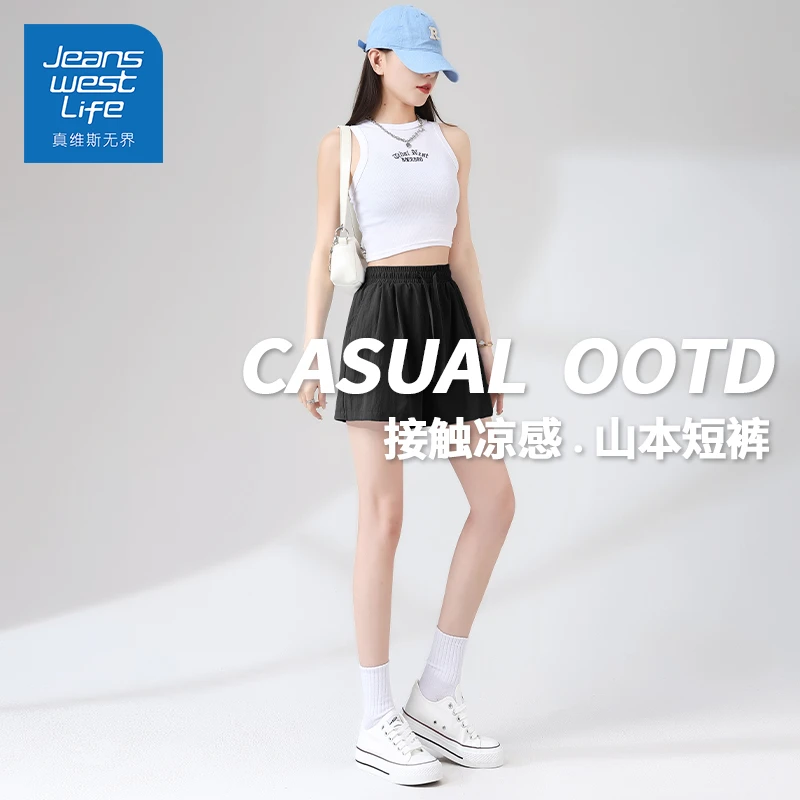 真维斯无界夏日休闲穿搭高腰山本短裤女黑色修身显瘦百搭通勤裤子