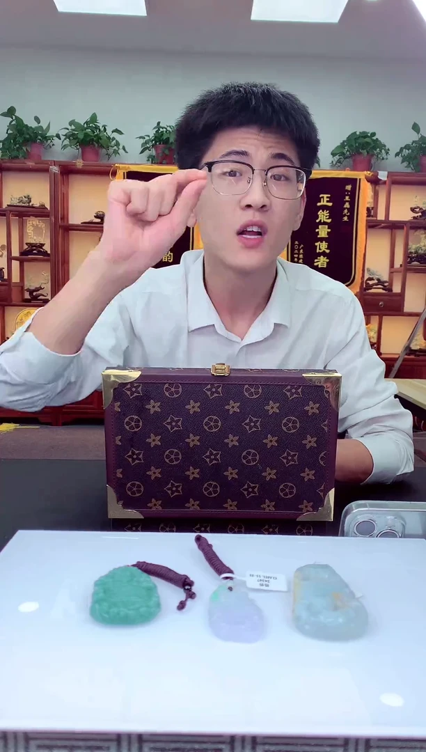 翡翠未镶嵌颈饰喜***?天然翡翠（拍一发一）