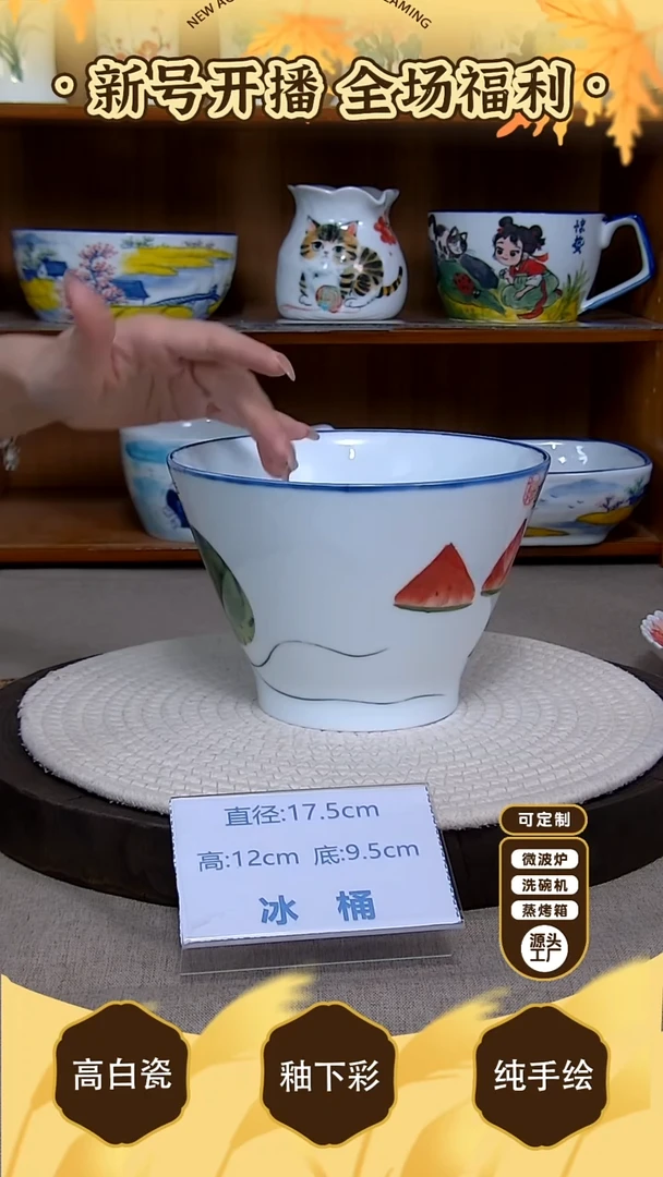 盘【陶源造】景德镇手绘釉下彩陶瓷餐具