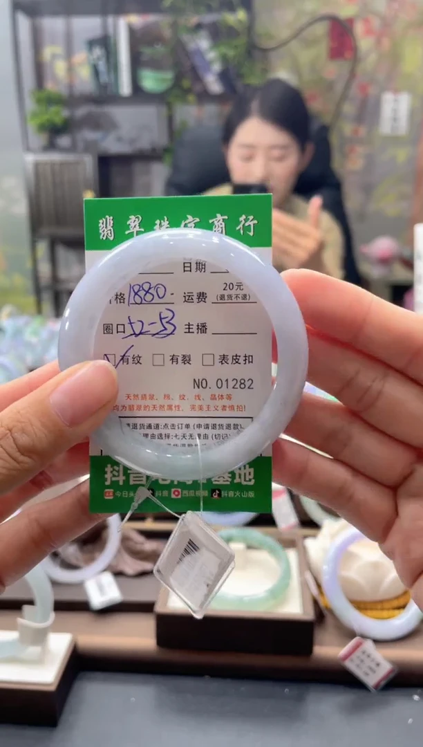 未镶嵌手镯翡翠1282****
