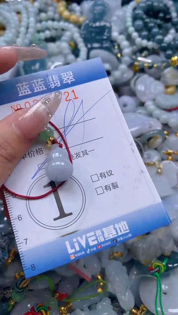 翡翠未镶嵌颈饰闪购0260721多样性发其一