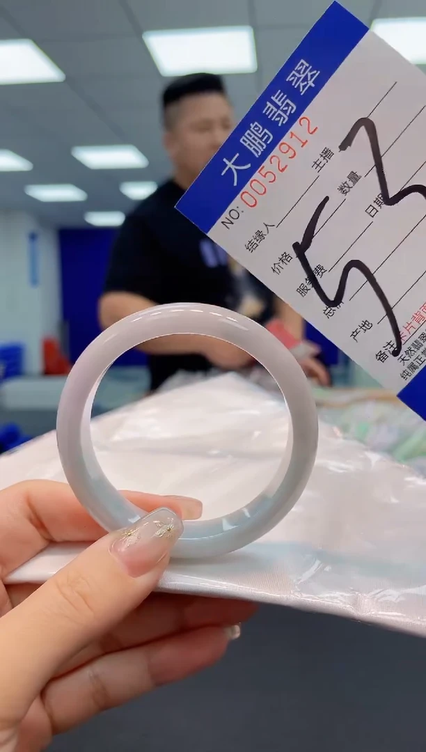 【闪购商品】翡翠手镯未镶嵌 0783570902