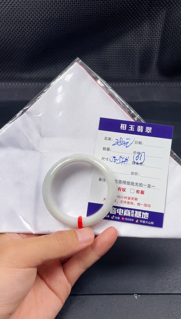 未镶嵌定制翡翠毛货需精细抛光定制拍一发一