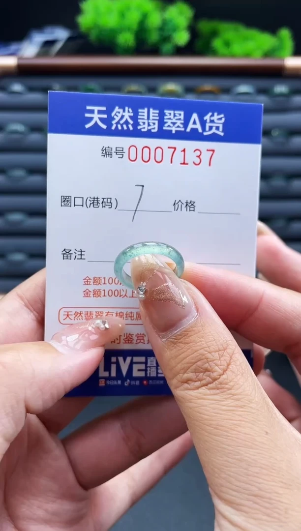 未镶嵌戒指翡翠戒圈