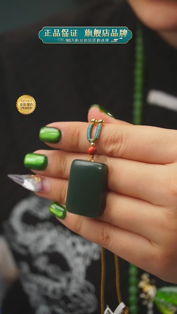 【闪购商品】和田玉吊坠未镶嵌A14