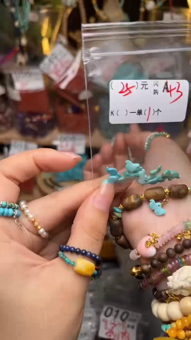 未镶嵌琥珀珠宝奇石A43