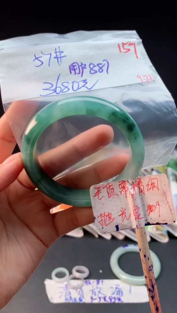 未镶嵌定制翡翠用****6拍一发一157