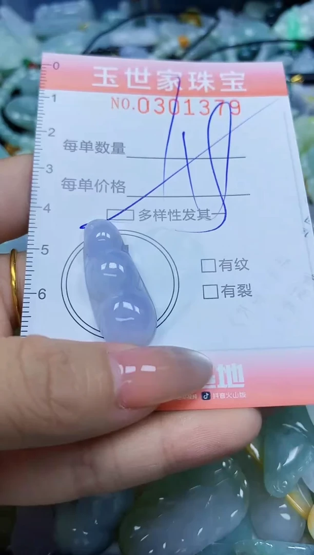 翡翠未镶嵌颈饰闪购0301379多样性发其一
