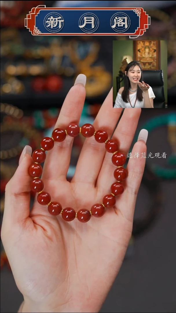 南红玛瑙文玩配饰未镶嵌文玩配饰