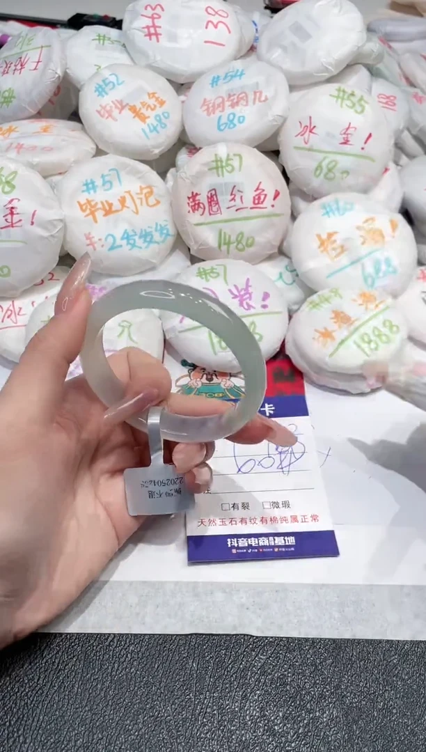 【闪购商品】玛瑙/玉髓手镯未镶嵌-163